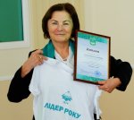 Нагородження співробітників за найвищі досягнення у рейтинговому оцінюванні «Лідер року – 2016»