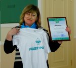 Нагородження співробітників за найвищі досягнення у рейтинговому оцінюванні «Лідер року – 2016»