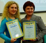 Святкування Міжнародного дня рідної мови в Університеті Грінченка