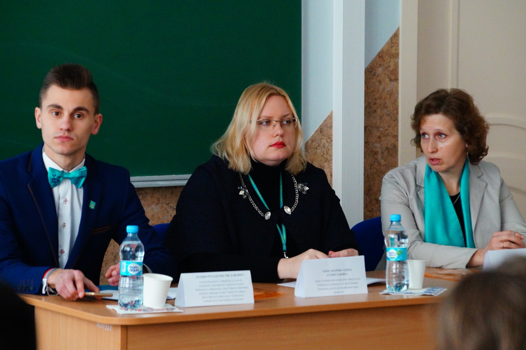 Всеукраїнська молодіжна наукова конференція «Тенденції і перспективи розвитку історичної науки та філософії в умовах глобалізації»