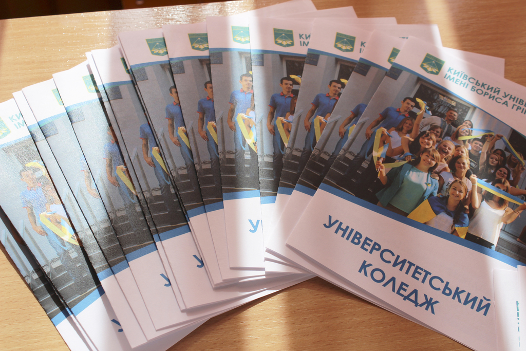 День відкритих дверей в Університетському коледжі Університету Грінченка