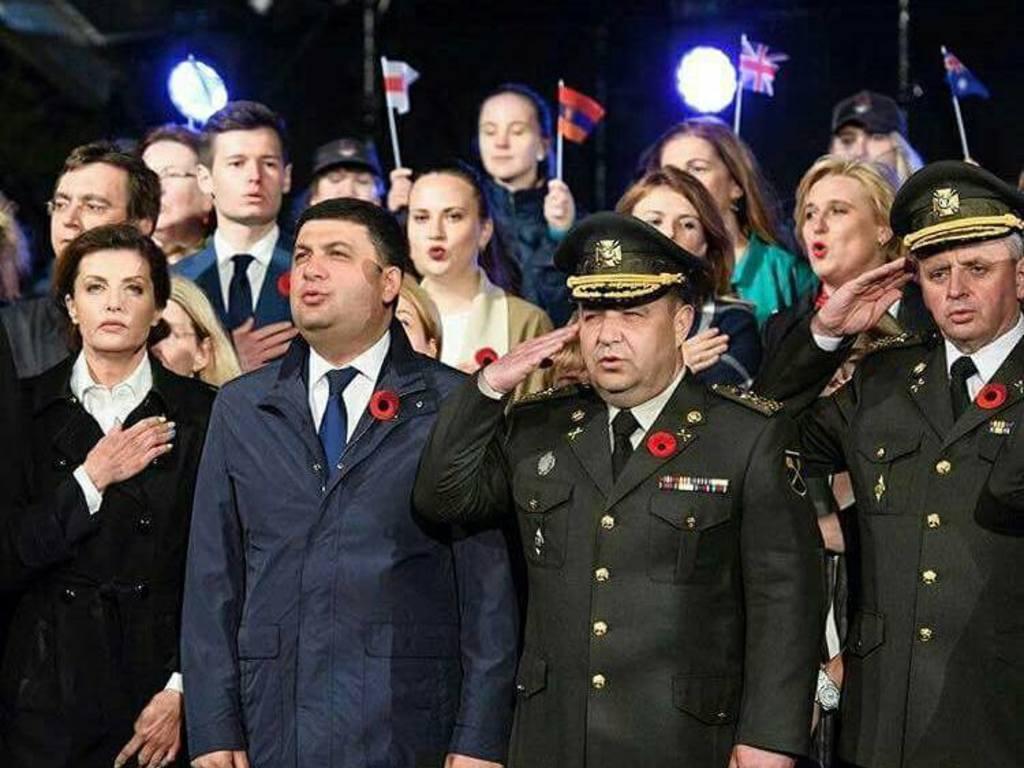 День пам’яті та примирення