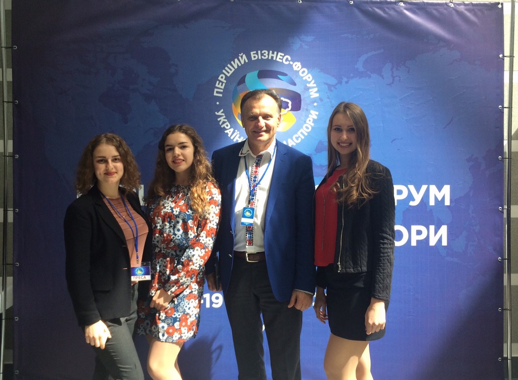 Участь студентів Київського Університету імені Бориса Грінченка у Першому Бізнес-форуму української діаспори та Форумі жіночого партнерства