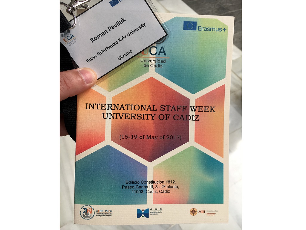 Програма Еразмус+ з Університетом Кадису (Іспанія)