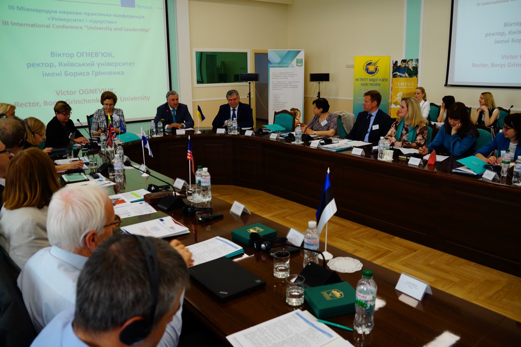 ІІІ Міжнародна науково-практична конференція «Університет і лідерство»