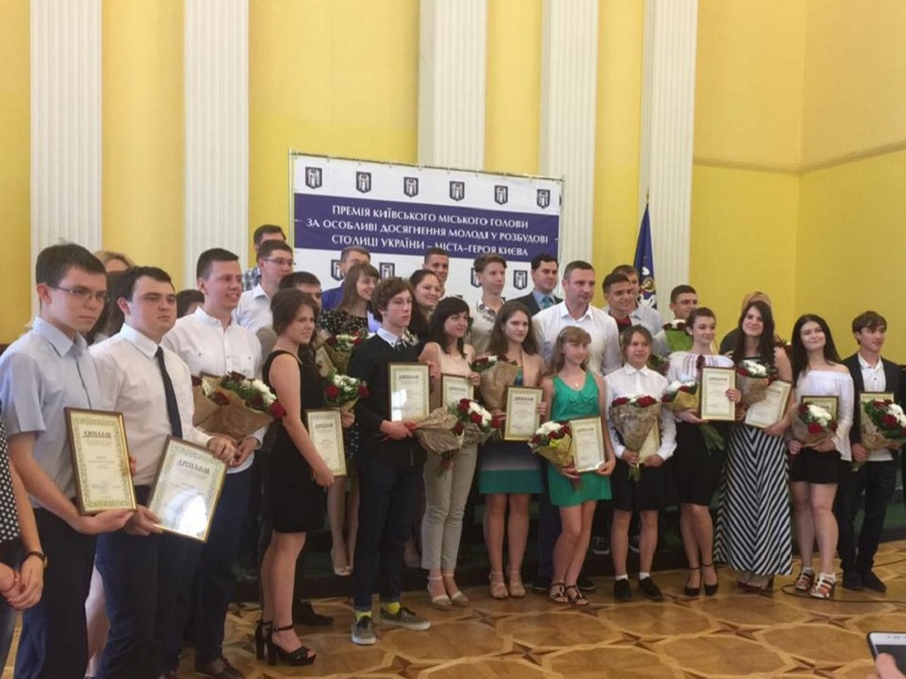 Премія Київського міського голови