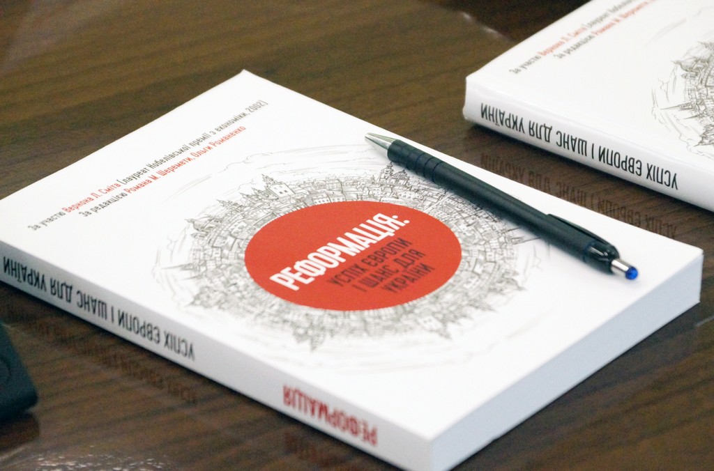 Відкрита лекція Романа Шеремети  «Фактори економічного розвитку»