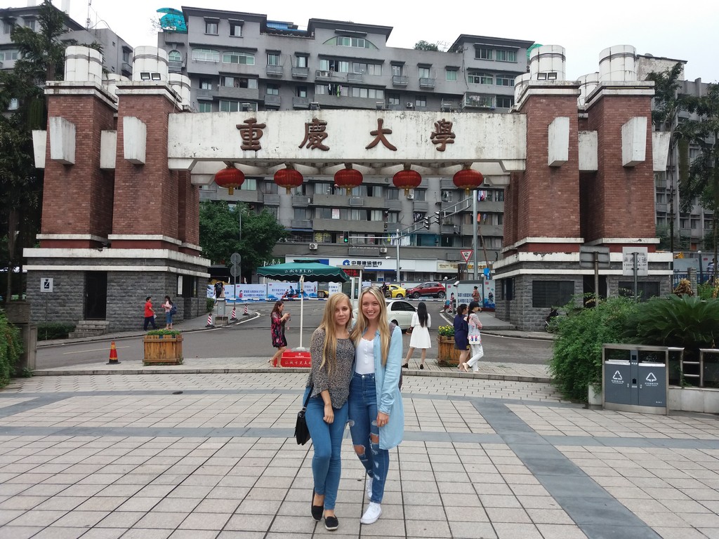 Програма академічної мобільності з Чунцінським університетом (КНР) Програма академічної мобільності з Чунцінським університетом (КНР)