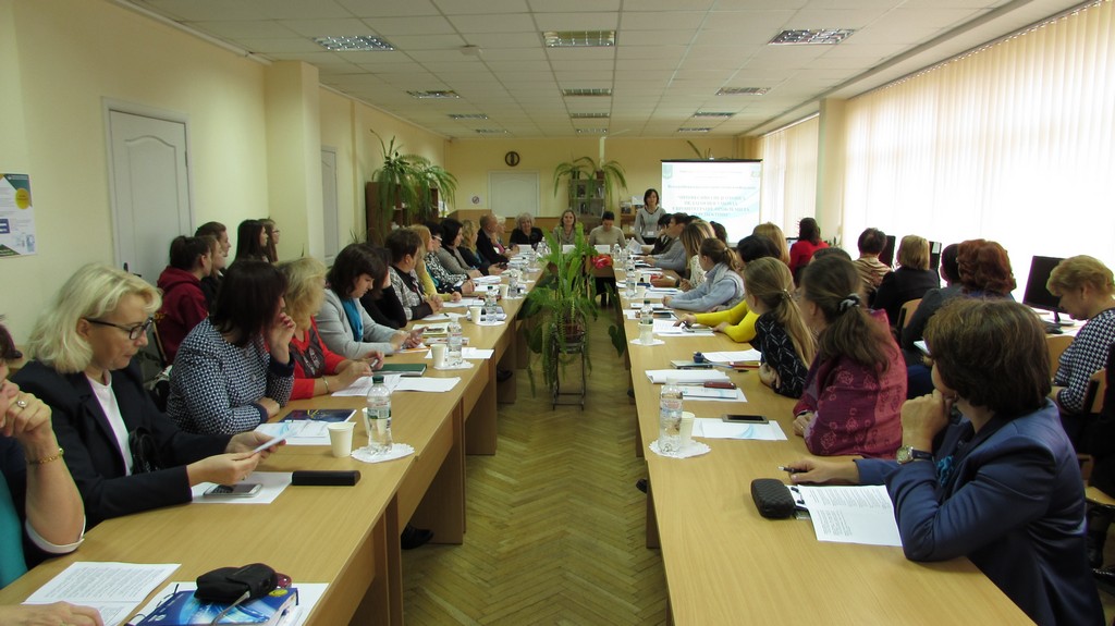 Всеукраїнська науково-практична конференція «Професійна підготовка педагогів в умовах євроінтеграції: проблеми та перспективи»