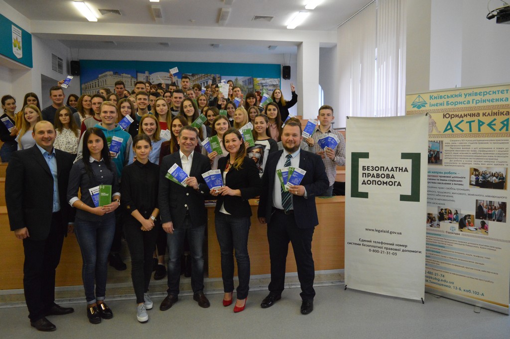 Зустріч із першим заступником Міністра юстиції України Гія Гецадзе та радником міністра юстиції Юлією Сєргєєвою з Всеукраїнського проекту «Я маю право»