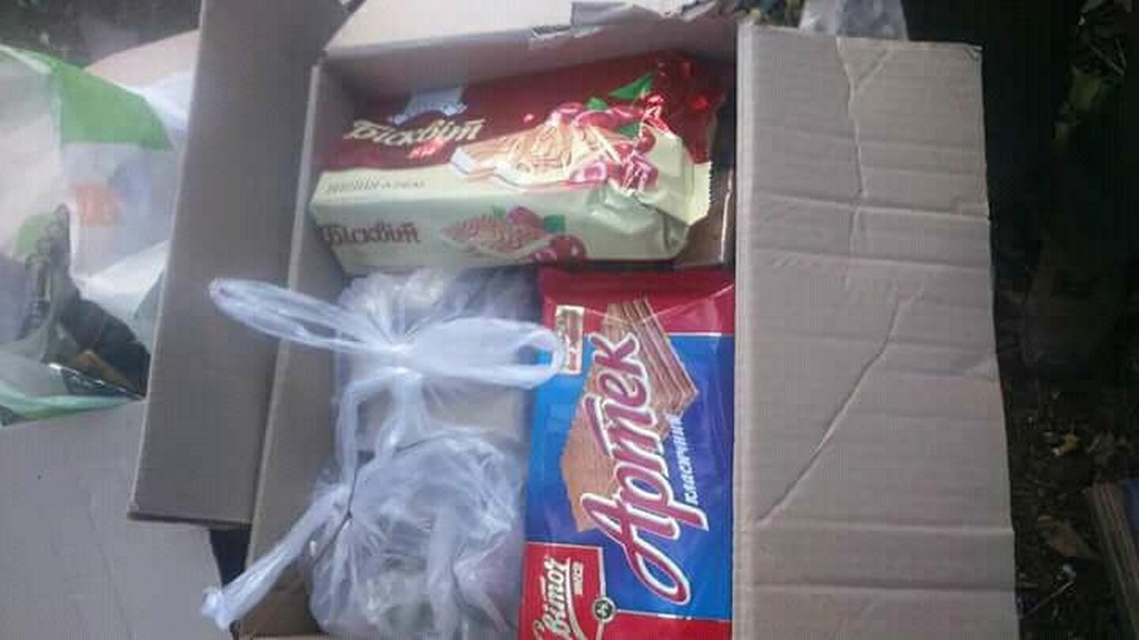 Вітання від бійців АТО