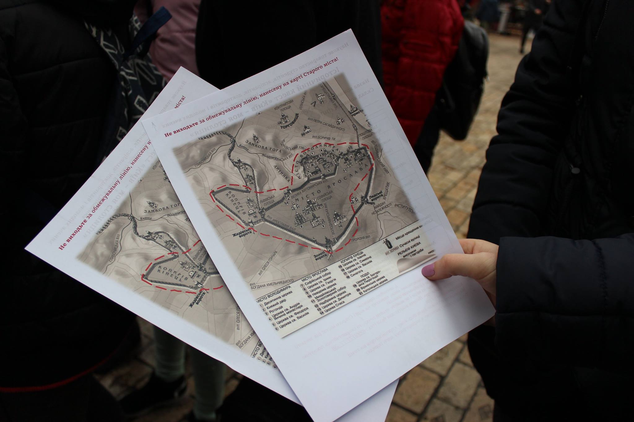 Історичний квест «Київ – моя столиця»