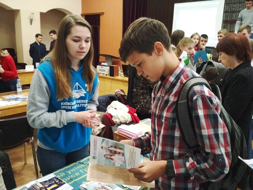 Університет Грінченка на Ярмарку професій Університет Грінченка на Ярмарку професій