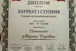 Вітаємо лауреатів XII Всеукраїнської музичної олімпіади «Голос Країни»