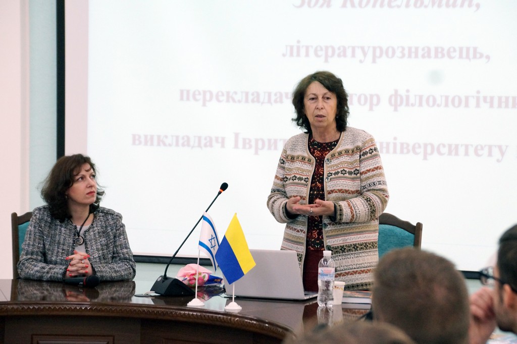 Відкрита лекція ізраїльського літературознавця «Галичина та Ізраїль у творчості лауреата Нобелівської премії з літератури Шая Агнона» Відкрита лекція ізраїльського літературознавця «Галичина та Ізраїль у творчості лауреата Нобелівської премії з літератури Шая Агнона»