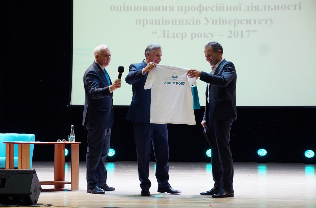 Конференція трудового колективу Університету 30 січня 2018 р. Конференція трудового колективу Університету 30 січня 2018 р.