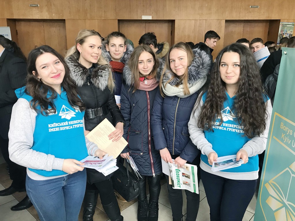 Університет Грінченка на Ярмарку професій 