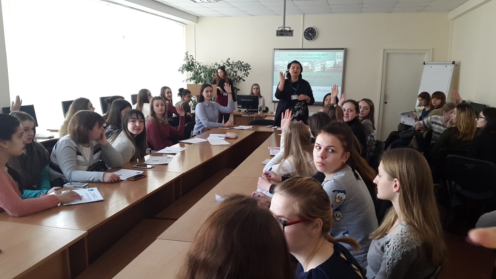 VII щорічна науково-практична студентська конференція «Сучасна іншомовна освіта очима студентів» VII щорічна науково-практична студентська конференція «Сучасна іншомовна освіта очима студентів»