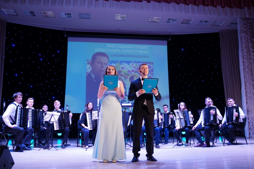 Мистецький проект Олександра Плохотнюка «Чарівна музика весни» Мистецький проект Олександра Плохотнюка «Чарівна музика весни»