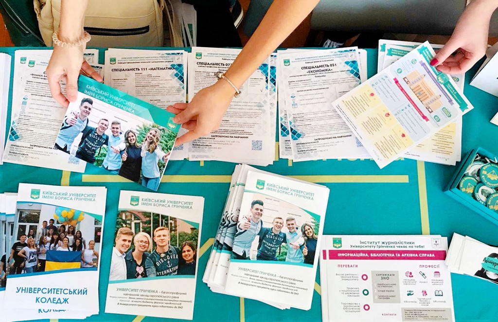 Університет Грінченка на Ярмарку професій Університет Грінченка на Ярмарку професій