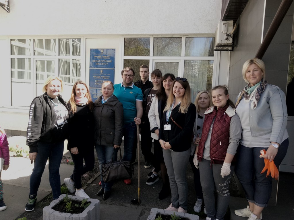 День довкілля в Інституті людини Київського університету імені Бориса Грінченка День довкілля в Інституті людини Київського університету імені Бориса Грінченка