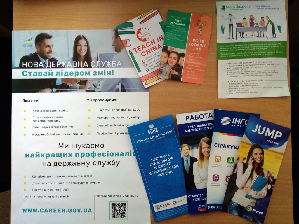 «Ярмарок вакансій» у Київському університеті імені Бориса Грінченка