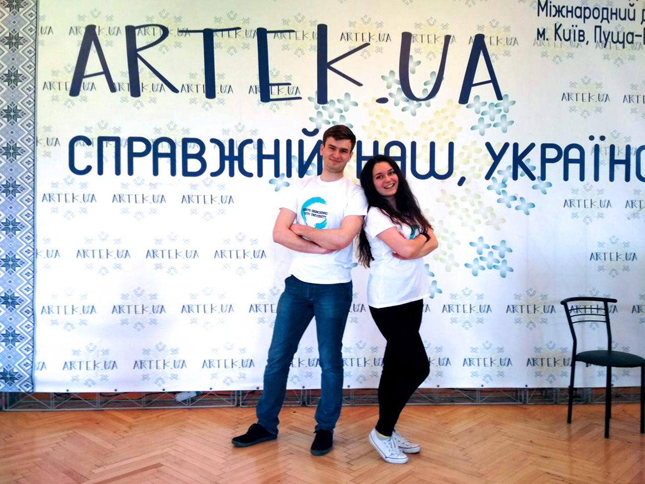 Артеківці знайомляться з Університетом Грінченка