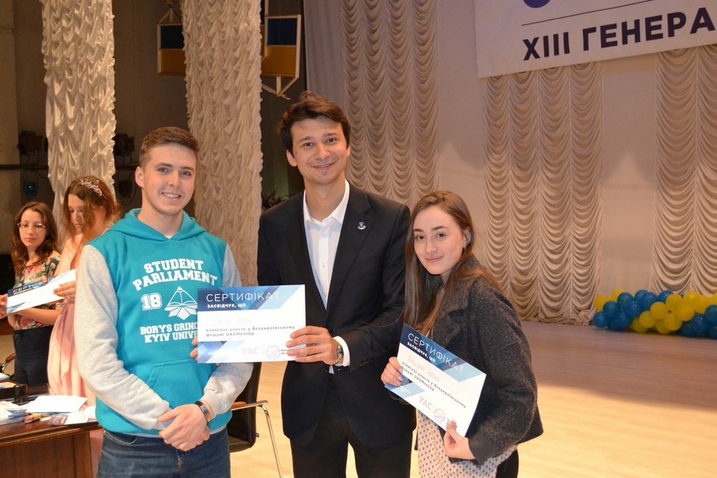 Участь Студентського парламенту Університету Грінченка у ХІІІ Генеральній асамблеї студентів України «UAS Meet Up» Участь Студентського парламенту Університету Грінченка у ХІІІ Генеральній асамблеї студентів України «UAS Meet Up»