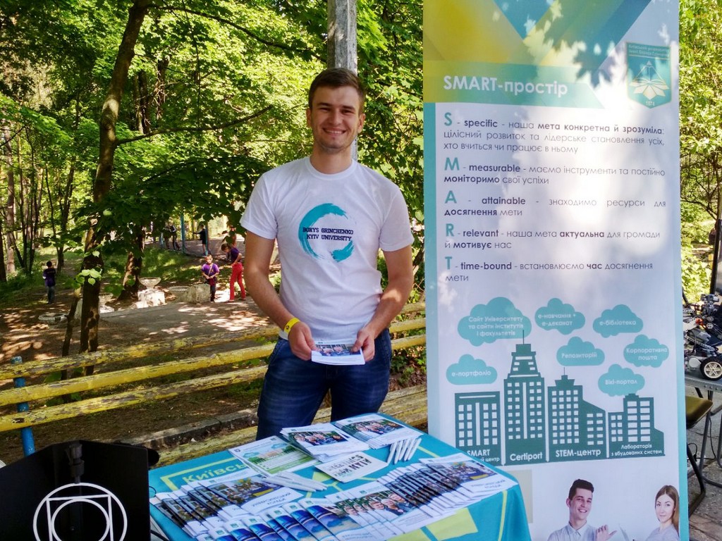 Університет Грінченка в Міжнародному дитячому центрі «Артек» Університет Грінченка в Міжнародному дитячому центрі «Артек»