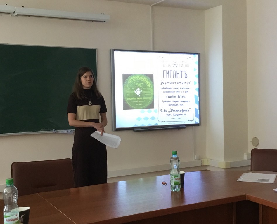 VІII щорічна Всеукраїнська науково-практична конференція «Київ і кияни у мультикультурному просторі України: підсумки і перспективи історико-урбаністичних досліджень» VІII щорічна Всеукраїнська науково-практична конференція «Київ і кияни у мультикультурному просторі України: підсумки і перспективи історико-урбаністичних досліджень»