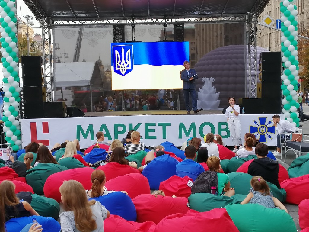 Освітній фестиваль «Маркет мов» Освітній фестиваль «Маркет мов»