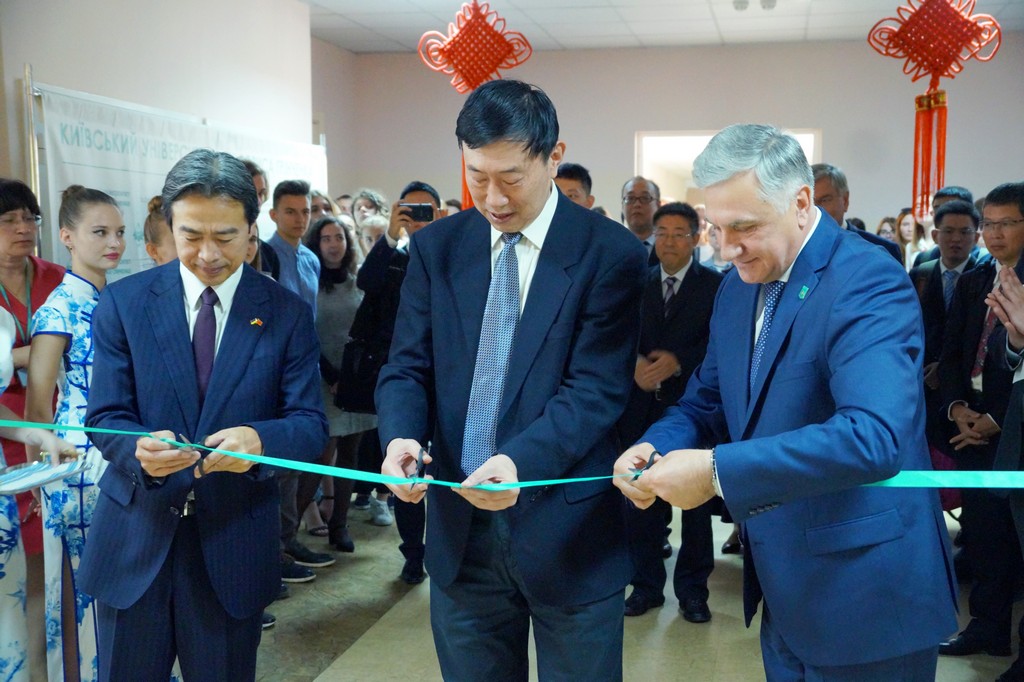 Відкриття Центру китаєзнавчих досліджень та Класу Конфуція в Київському університеті імені Бориса Грінченка Відкриття Центру китаєзнавчих досліджень та Класу Конфуція в Київському університеті імені Бориса Грінченка