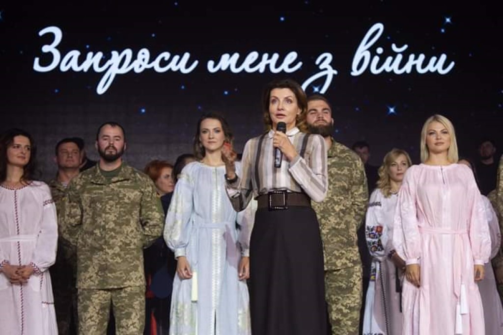 Соціальний проект «Запроси мене з війни» Соціальний проект «Запроси мене з війни»