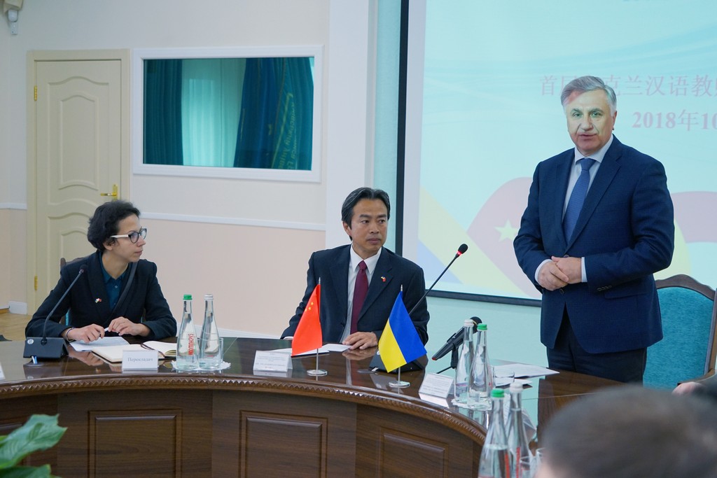 І Всеукраїнський науково-методичний семінар викладачів китайської мови І Всеукраїнський науково-методичний семінар викладачів китайської мови