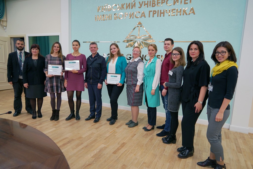 Конкурс нових ідей для розвитку Університету Грінченка Конкурс нових ідей для розвитку Університету Грінченка