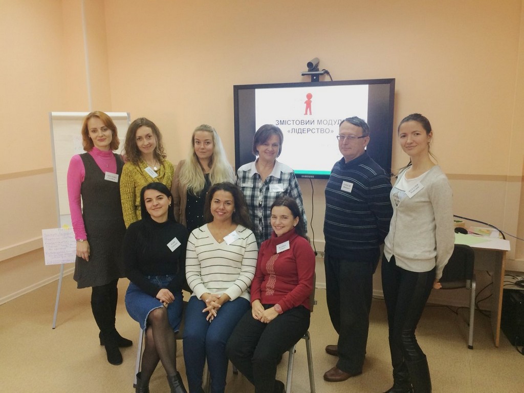 Лідерський модуль: підвищення кваліфікації викладачів Університету Лідерський модуль: підвищення кваліфікації викладачів Університету