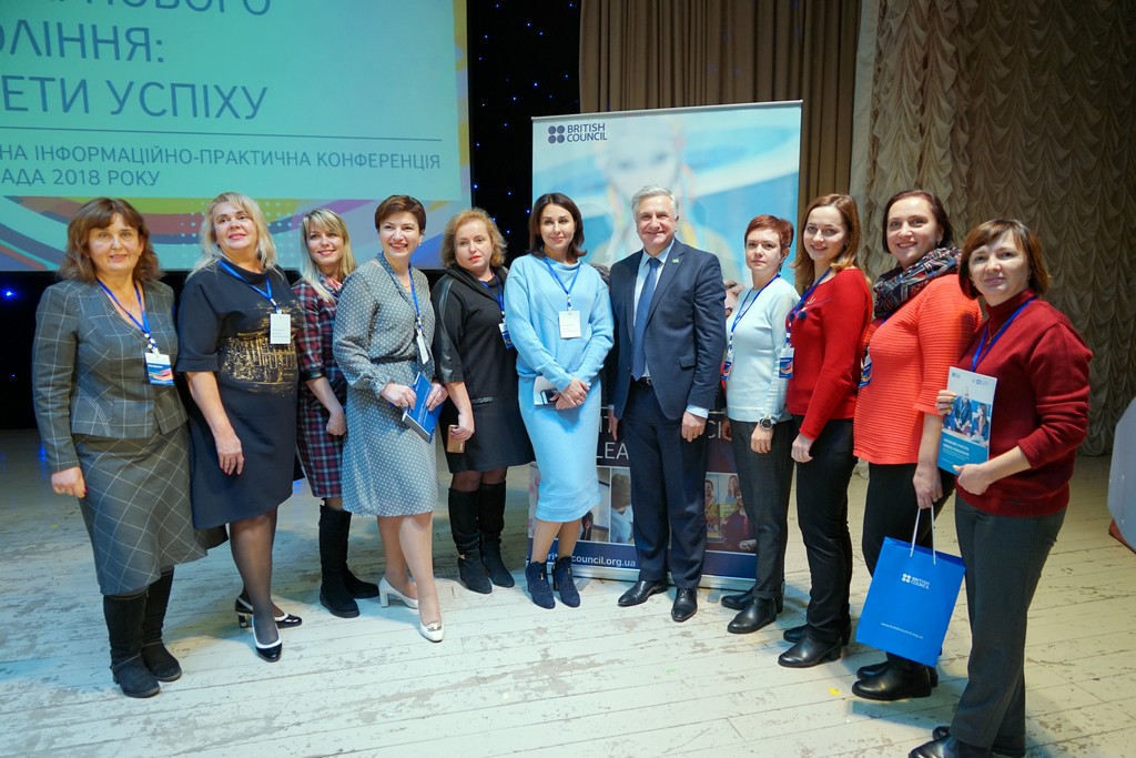 Конференція «Учителі нового покоління: секрети успіху» Конференція «Учителі нового покоління: секрети успіху»