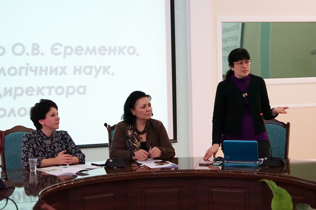 ІІІ Всеукраїнська науково-практична конференція «Від словника Бориса Грінченка до сучасних лексикографічних систем» ІІІ Всеукраїнська науково-практична конференція «Від словника Бориса Грінченка до сучасних лексикографічних систем»