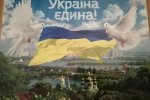 Грінченківська громада вшанувала пам’ять Героїв Революції Гідності