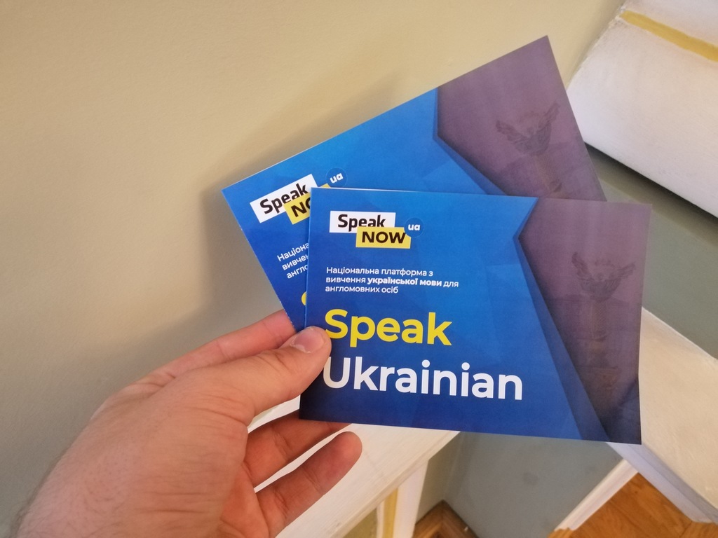 Участь у програмі «Speak Ukrainian» Участь у програмі «Speak Ukrainian»