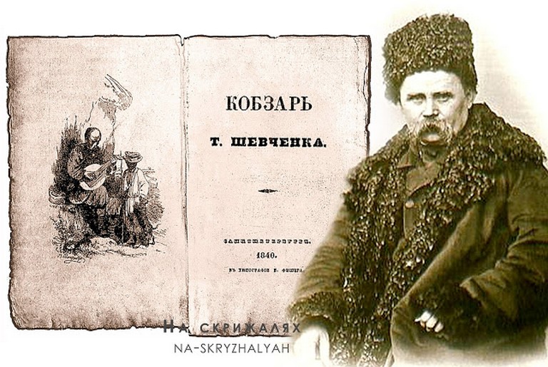 205-річниця з Дня народження Тараса Шевченка 205-річниця з Дня народження Тараса Шевченка
