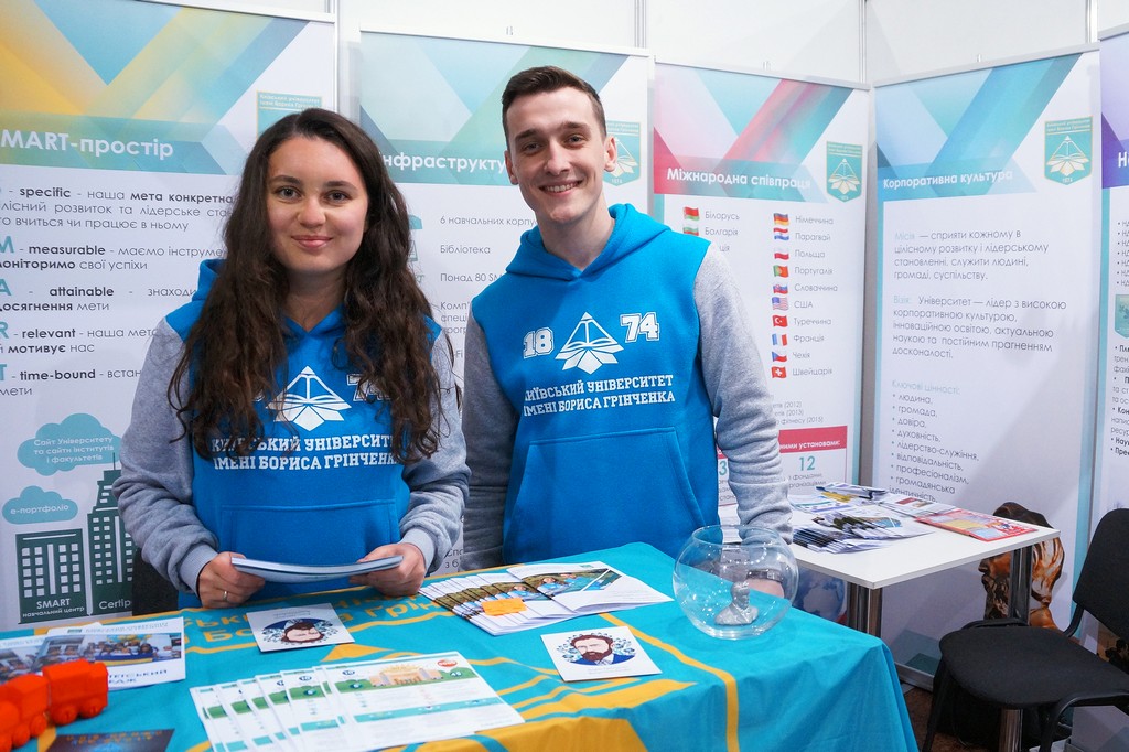 Університет Грінченка на Міжнародній спеціалізованій виставці «Освіта та кар’єра – 2019» Університет Грінченка на Міжнародній спеціалізованій виставці «Освіта та кар’єра – 2019»