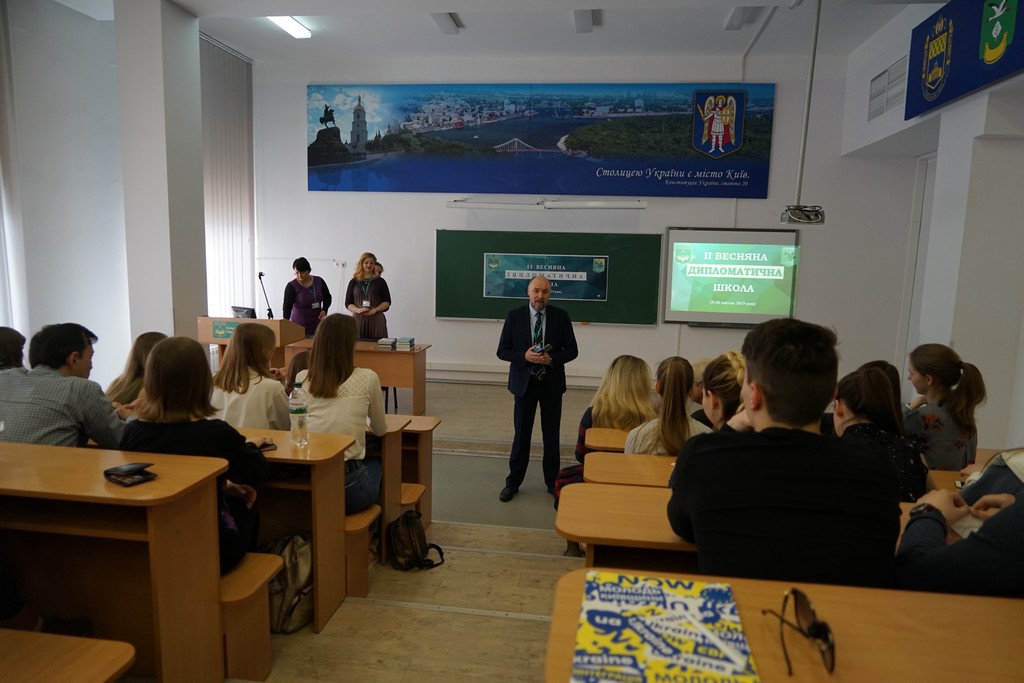 ІІ Весняна дипломатична школа ІІ Весняна дипломатична школа