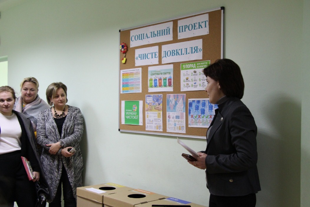 Відкриття соціального проекту Інституту людини «Чисте довкілля» Відкриття соціального проекту Інституту людини «Чисте довкілля»