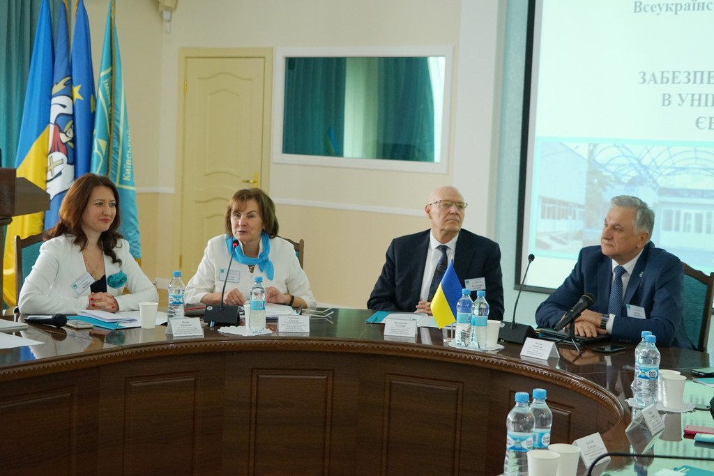 Всеукраїнська науково-практична конференція з міжнародною участю «Освітологія – 2019. Забезпечення якості вищої освіти в університеті: рух України до Європейського Союзу» (24 квітня 2019 року) Всеукраїнська науково-практична конференція з міжнародною участю «Освітологія – 2019. Забезпечення якості вищої освіти в університеті: рух України до Європейського Союзу» (24 квітня 2019 року)