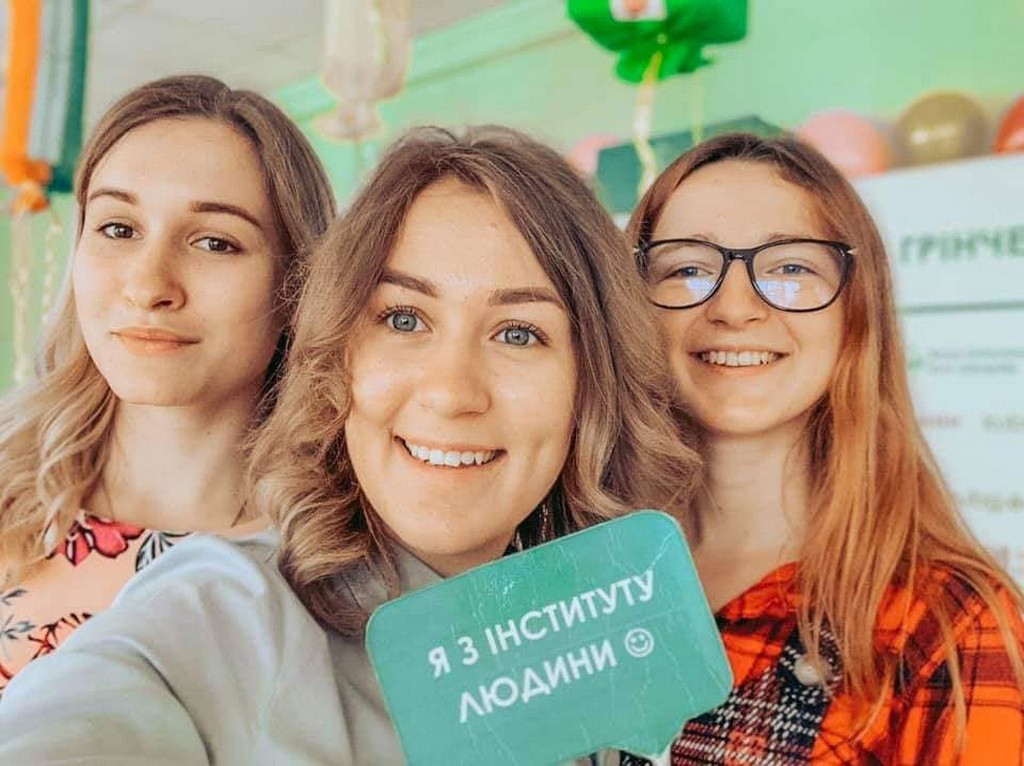 Фестиваль науки-2019: Наукова цукерня Інституту людини Фестиваль науки-2019: Наукова цукерня Інституту людини