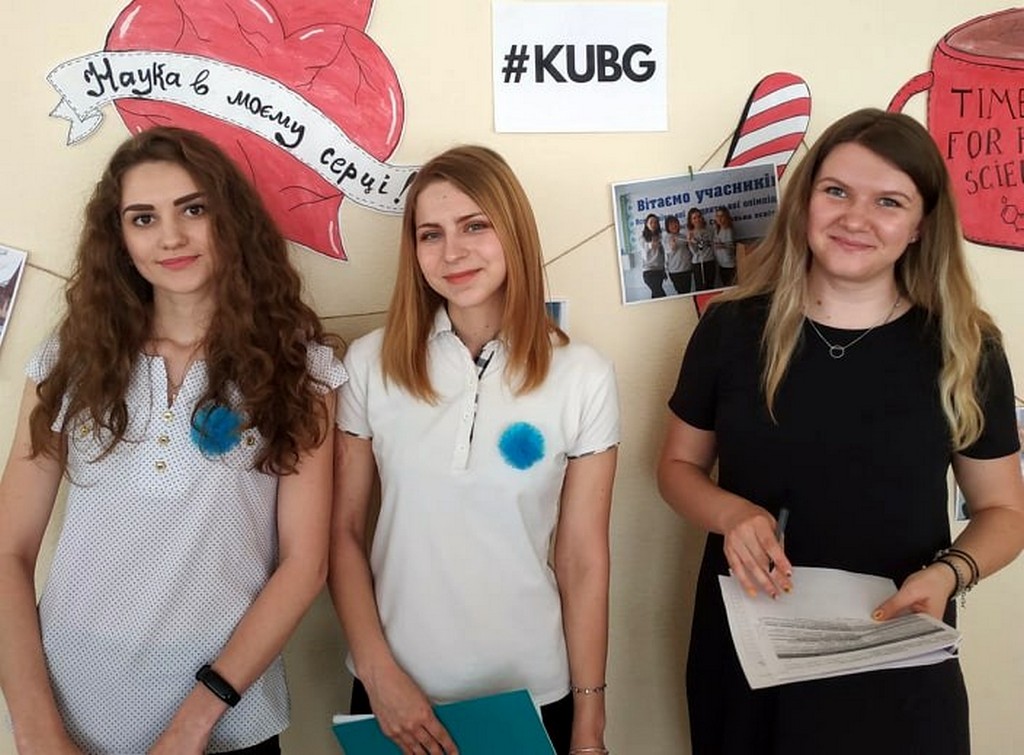 Фестиваль науки-2019: Щорічна студентська науково-практична конференція «Перші кроки у науку» Інституту людини Фестиваль науки-2019: Щорічна студентська науково-практична конференція «Перші кроки у науку» Інституту людини