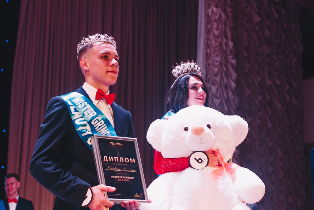 Міс та Містер Університет – 2019 Міс та Містер Університет – 2019