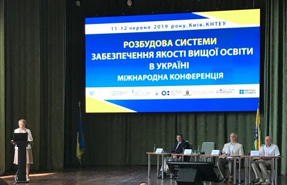 Міжнародна конференція «Розбудова системи забезпечення якості вищої освіти в Україні» 06 12 konf rozbud yakosti osvity03