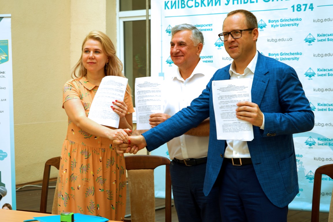 Підписання угоди, спрямованої на впровадження smart-технологій в столиці